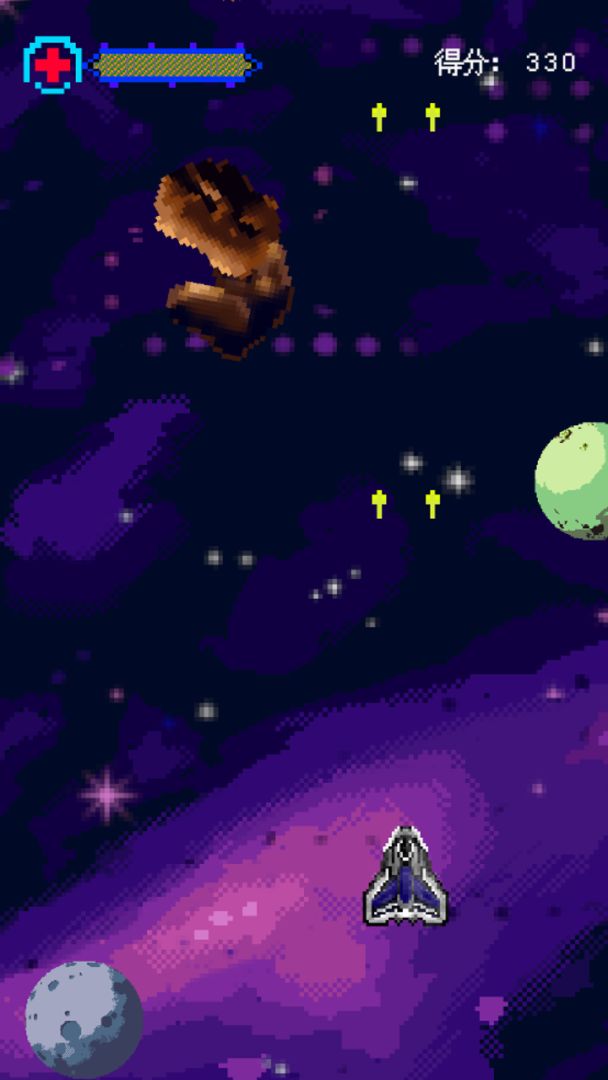 Interstellar游戏截图