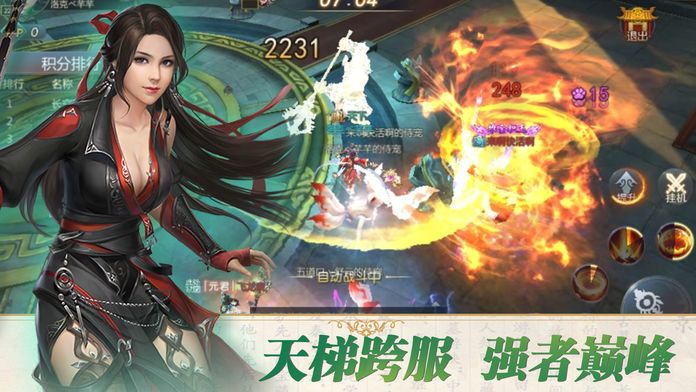 封神问情 - 经典神话3D动作手游游戏截图