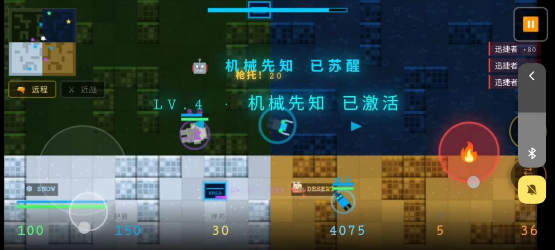 群星之末游戏截图