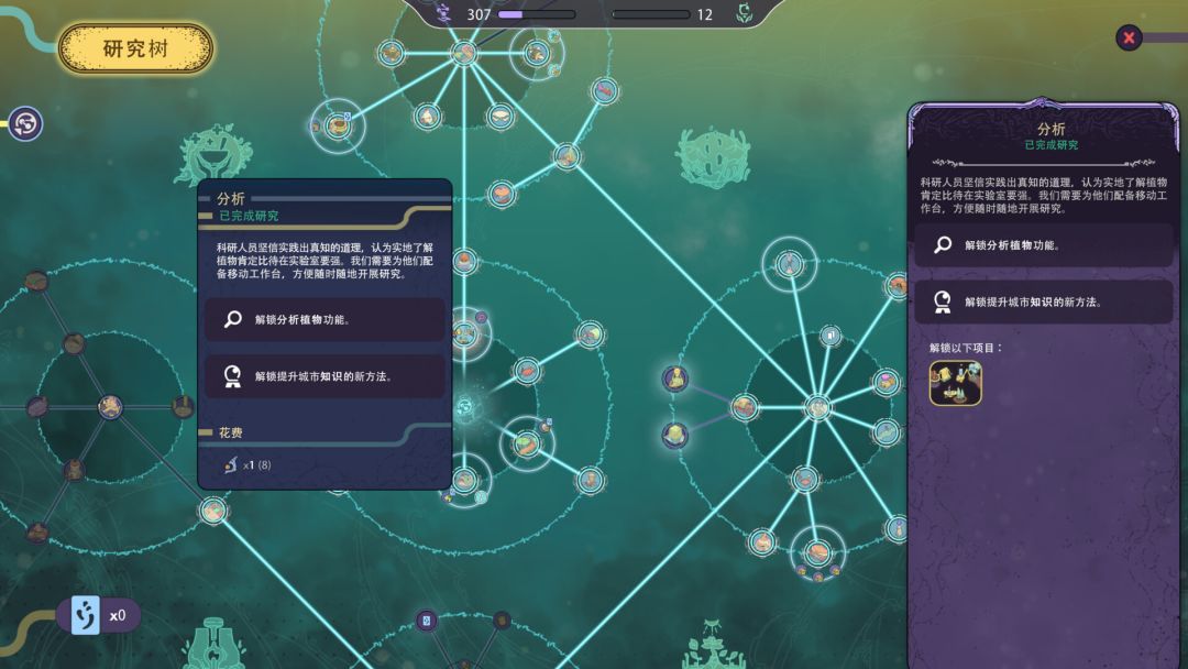 奇星协力 (Synergy)游戏截图