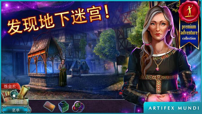 丢失的魔典:被盗的王国 (Full)游戏截图