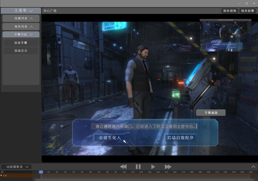 多重梦境游戏截图