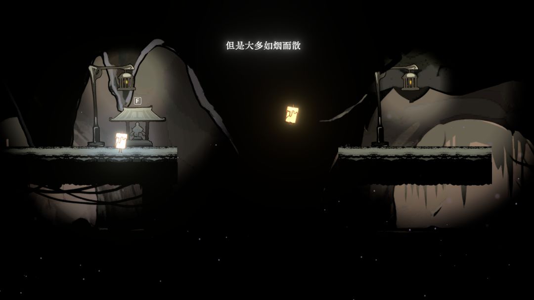 烛光：灵魂边境游戏截图