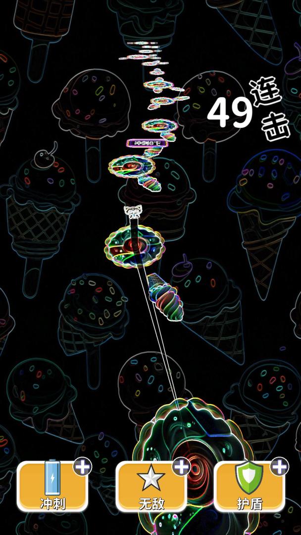 就一个字冲游戏截图