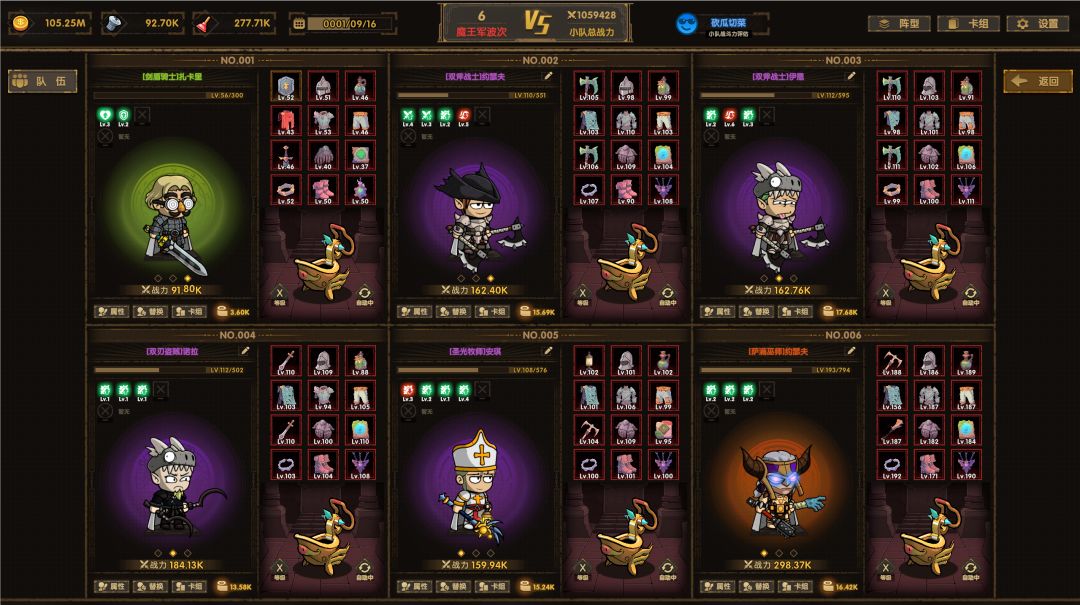 马桶英雄游戏截图