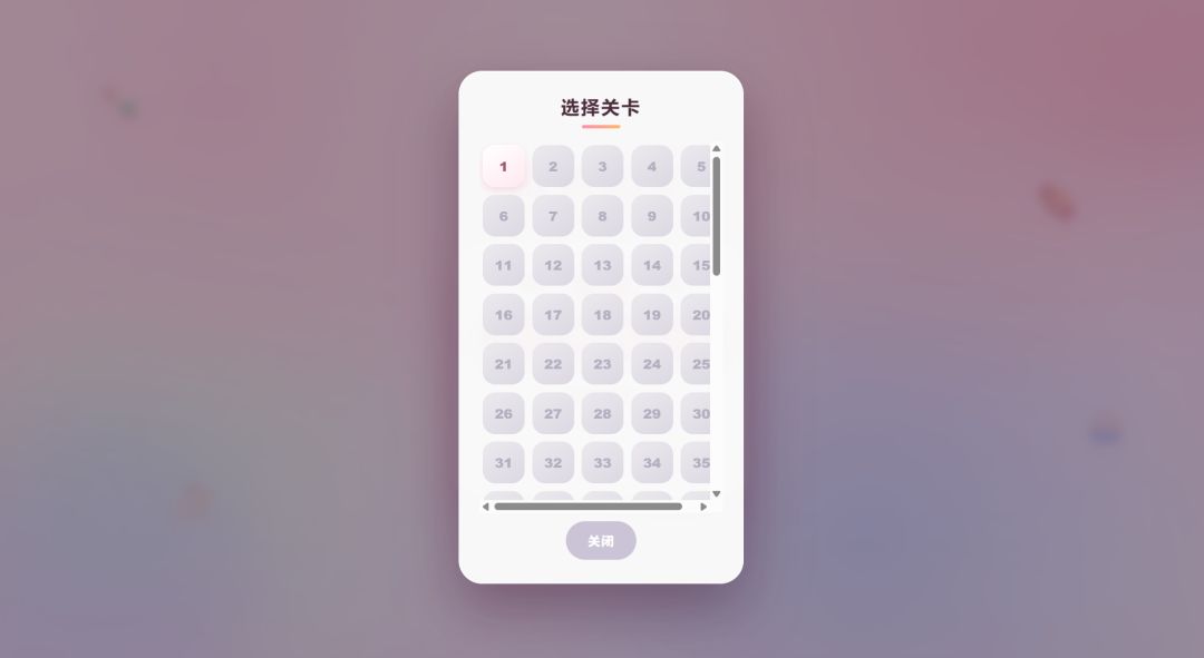 收收团子游戏截图