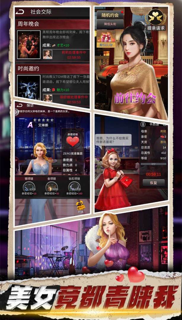 产业大亨游戏截图