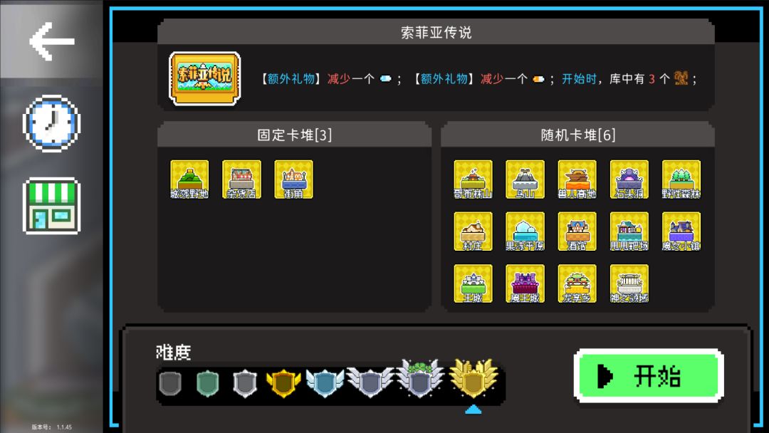 如果一生只有三十岁游戏截图