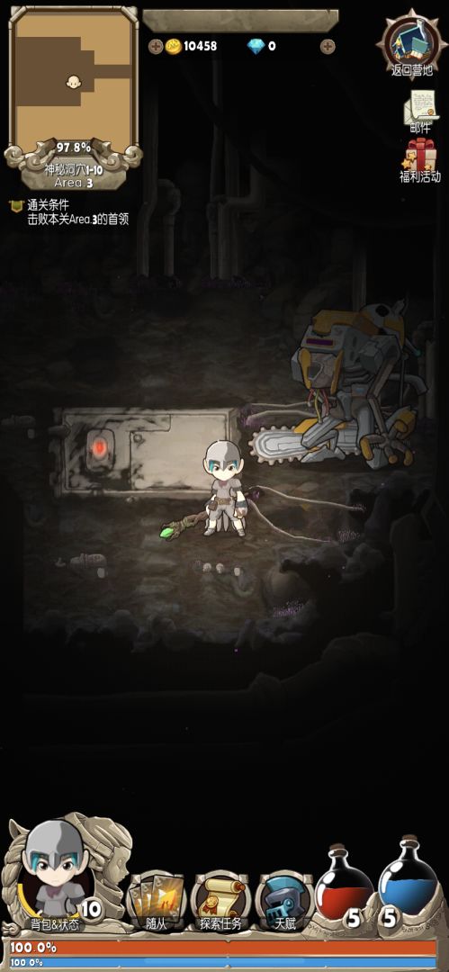 iMonster2游戏截图