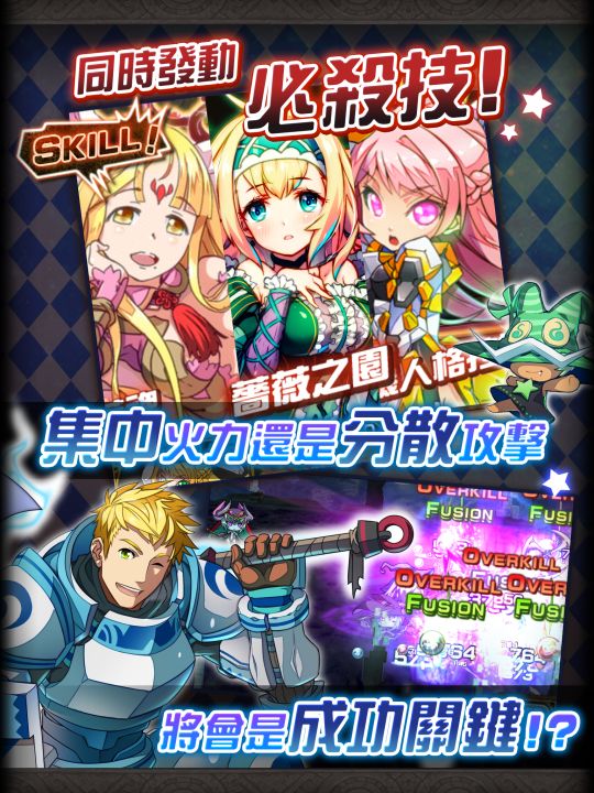 星界之梯AS截图