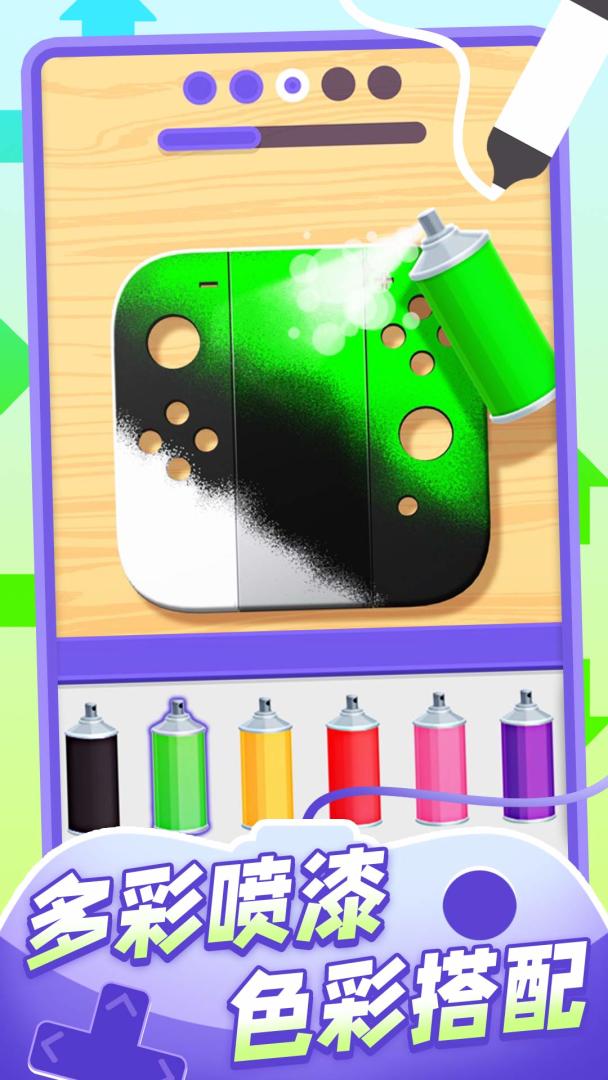 我的手柄超酷游戏截图