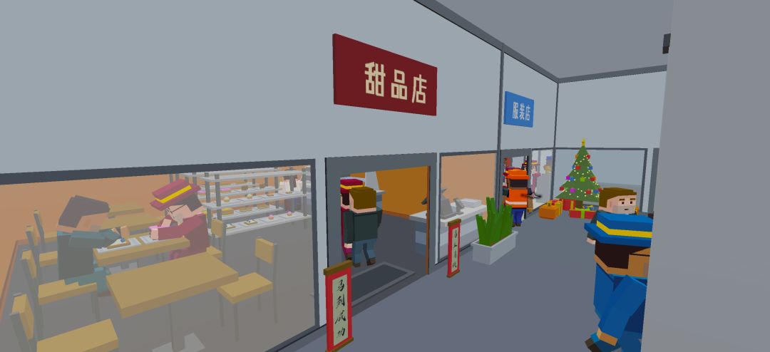 模拟商城游戏截图