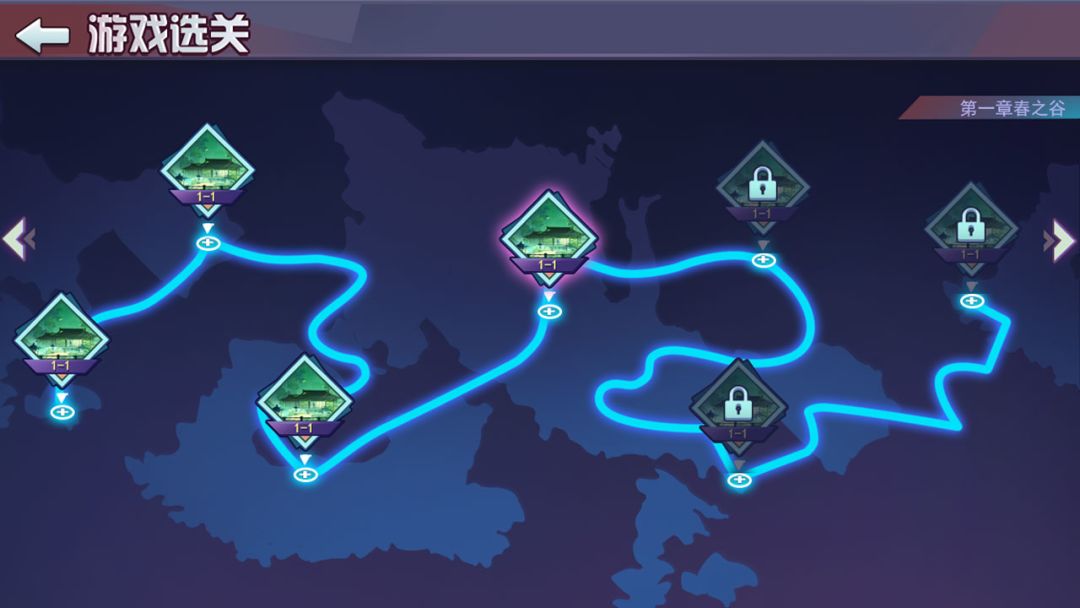 一较高下游戏截图