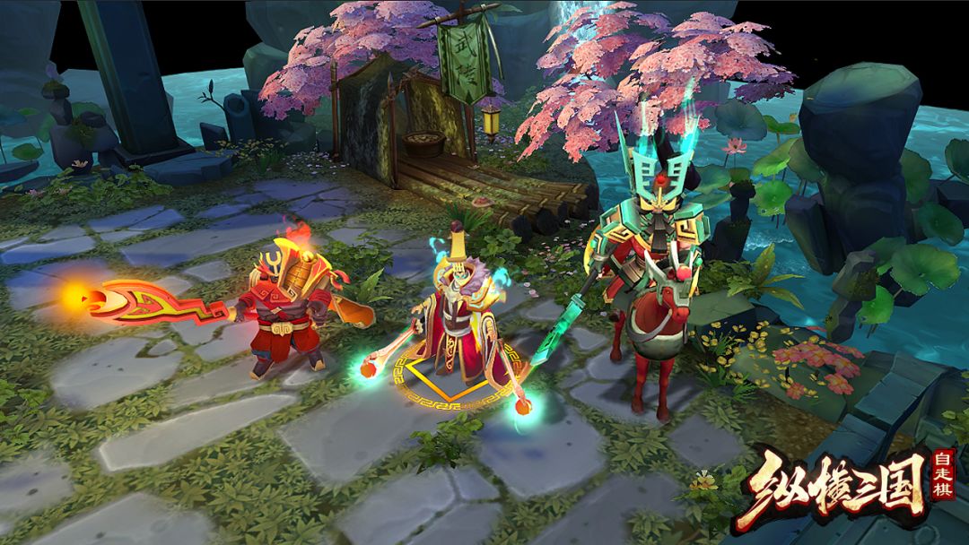 纵横三国:自走棋游戏截图