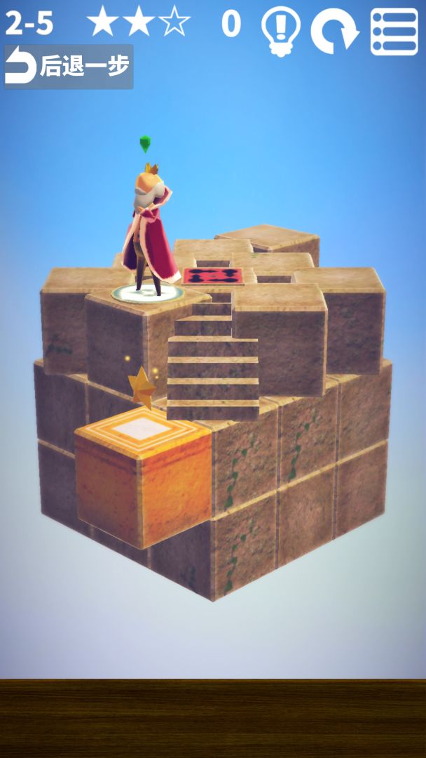 漫步花园游戏截图