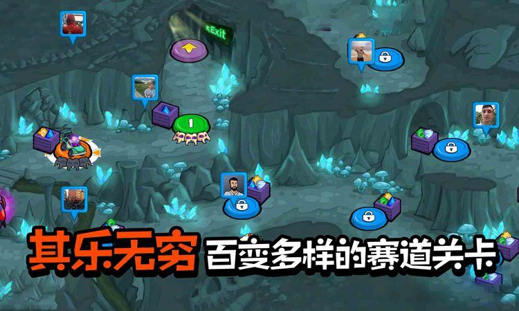 疯狂车吃车3游戏截图