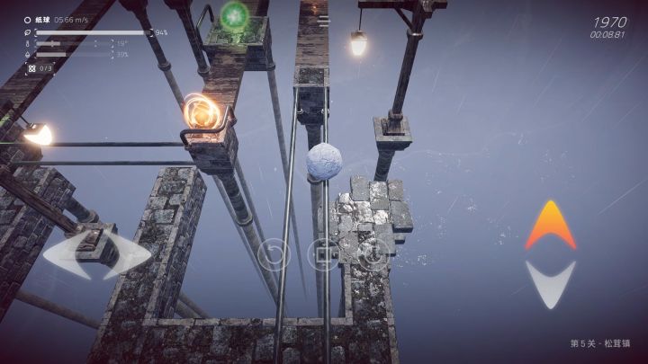 Ballex²: The Hanging Gardens截图