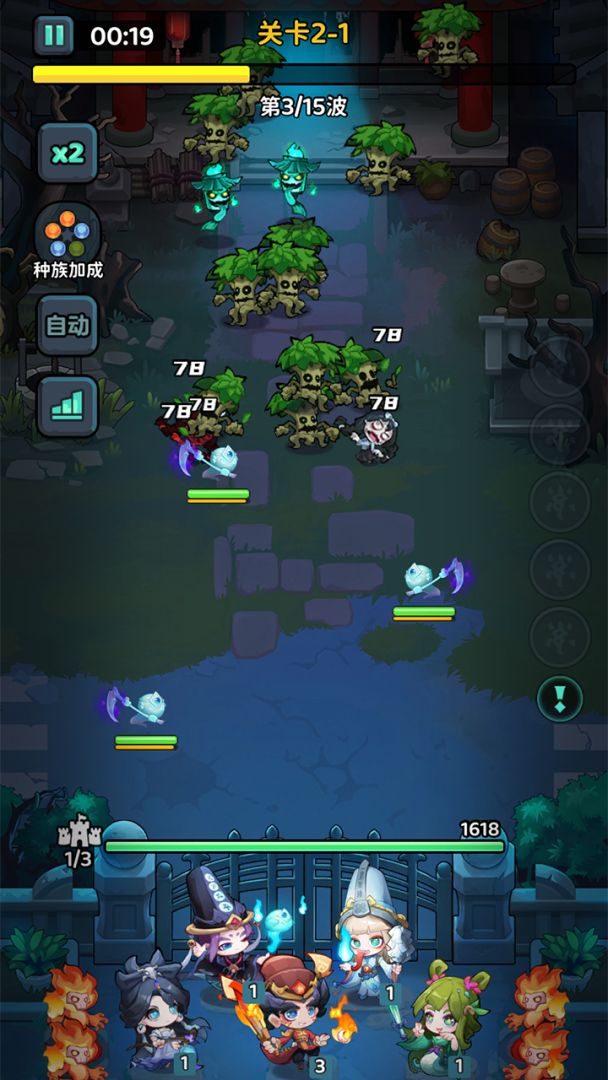 下方了游戏截图
