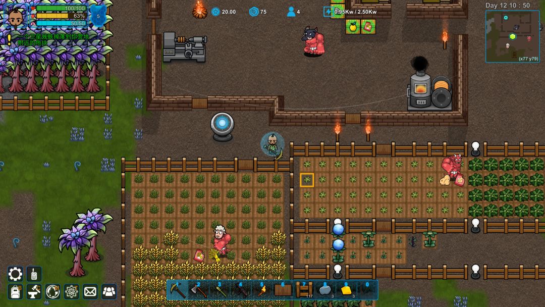 异星家园游戏截图