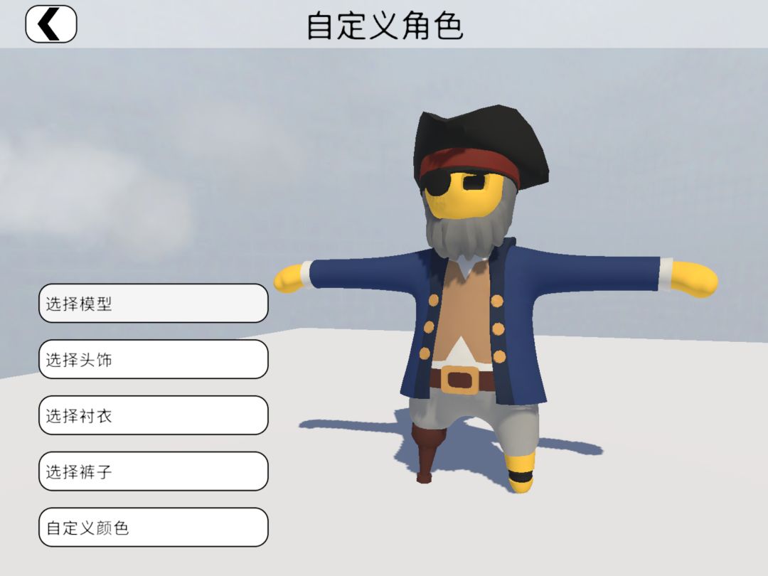 Human:Fall Flat游戏截图