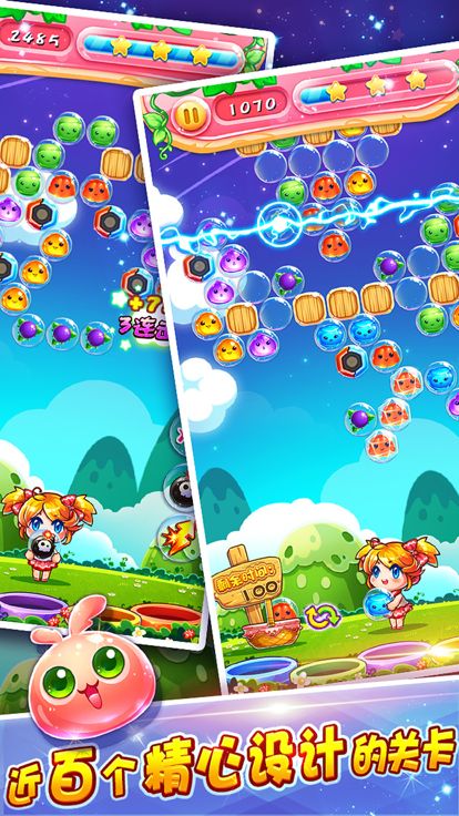 泡泡龙-萌宠果冻版游戏截图