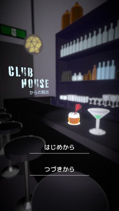 クラブハウスからの脱出游戏截图