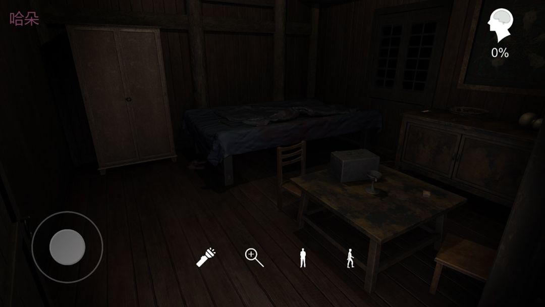 孙美琪疑案:蠱亂游戏截图