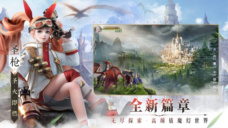 魔之序曲游戏截图