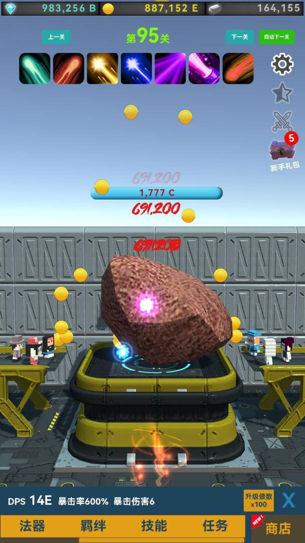 矿石与魔法游戏截图