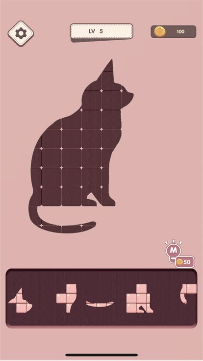 拼图方块益智游戏-方块烧脑爱拼图游戏截图