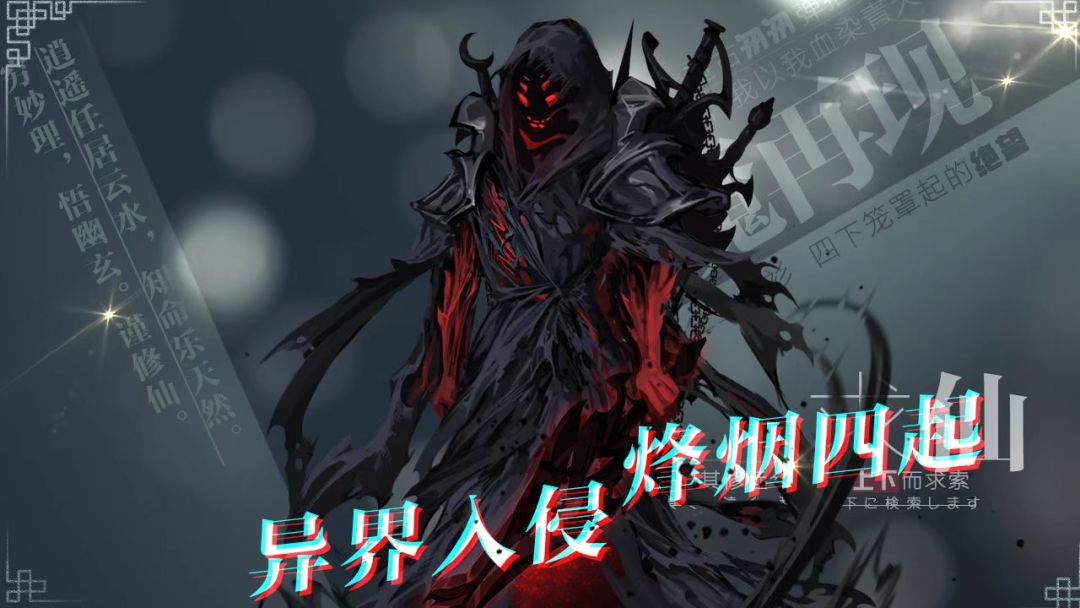 代号：端午游戏截图