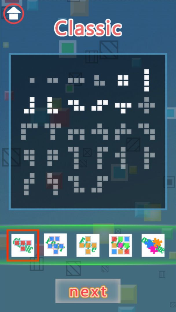 VC俄罗斯方块—Extris游戏截图