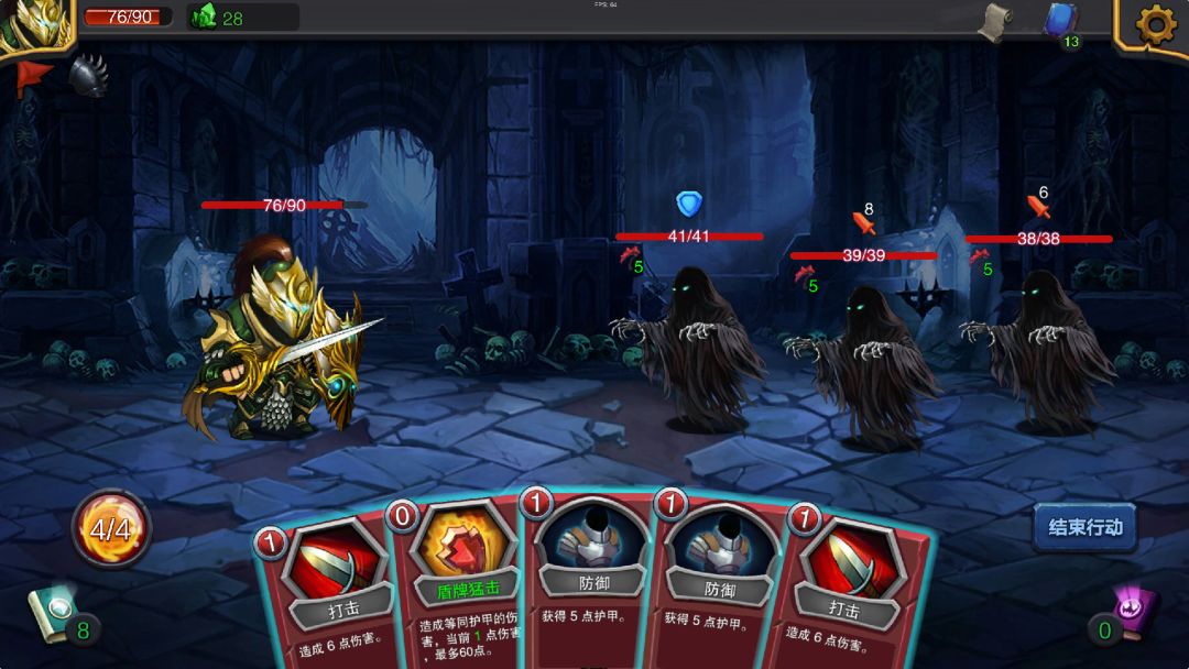 迷失古堡游戏截图