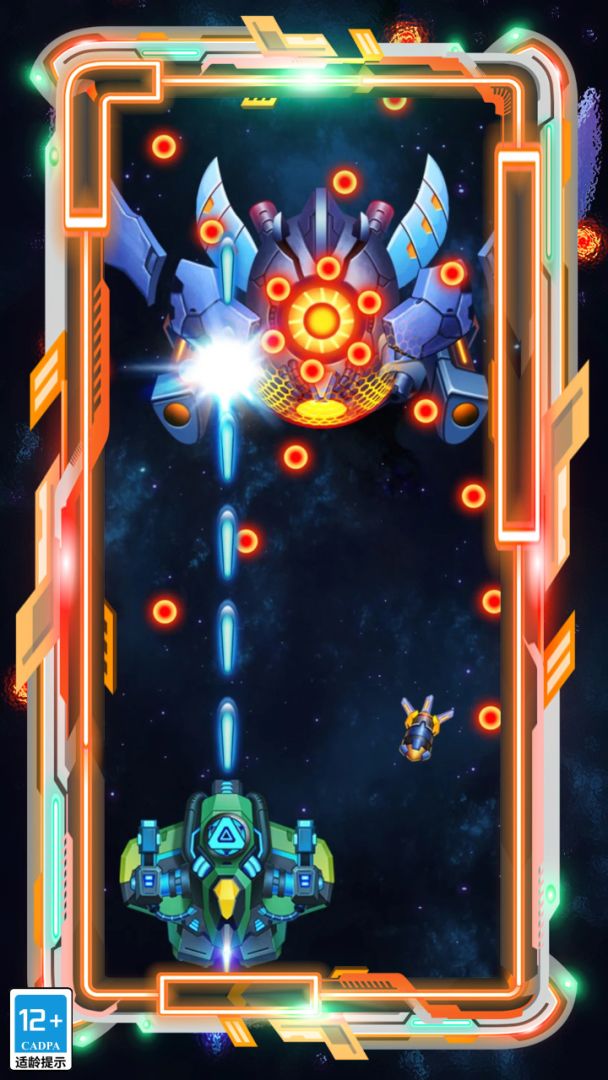 征战引力游戏截图