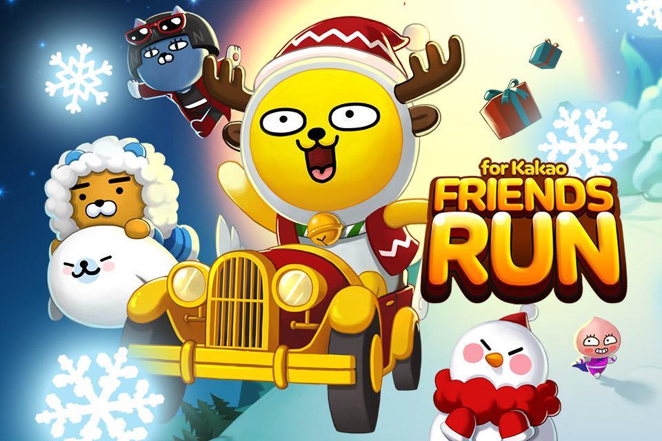 프렌즈런 for Kakao游戏截图