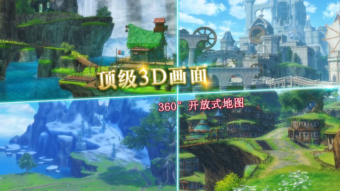 阿瓦贝尔圣境:炼金游戏截图