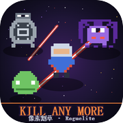 KillAnyMoreicon