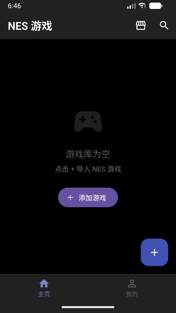 NBOX:NES与FC模拟器游戏截图