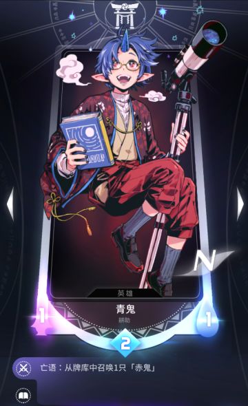天书小灶时间之阵营篇【阴阳道】