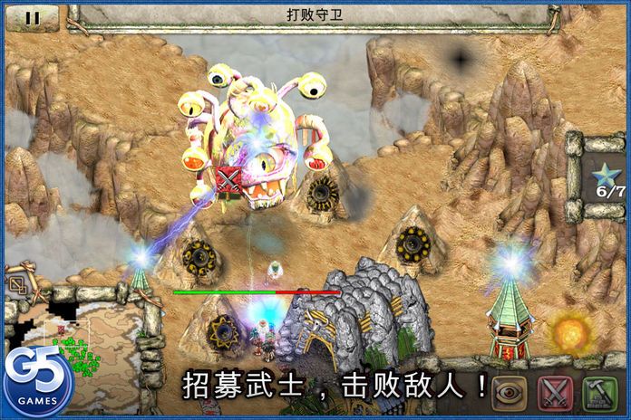 Totem Tribe Gold (Full)游戏截图