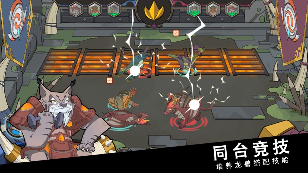 斯特恩大陆游戏截图