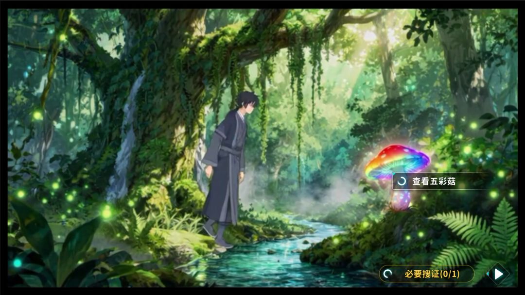 舌尖上的神兽游戏截图