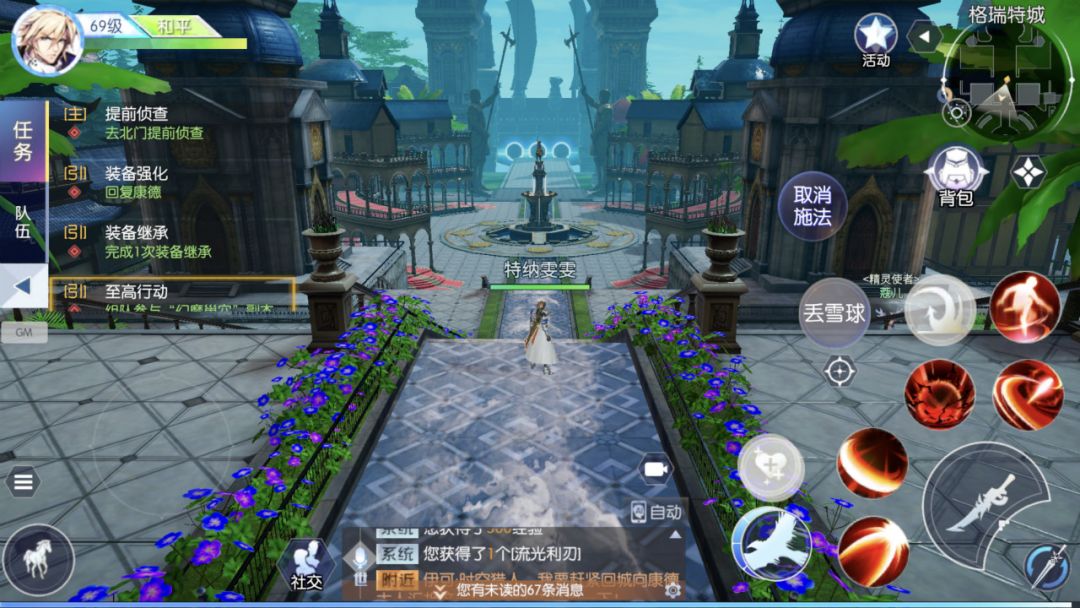 代号：S游戏截图