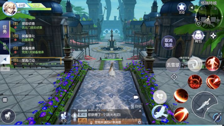 代号：S截图