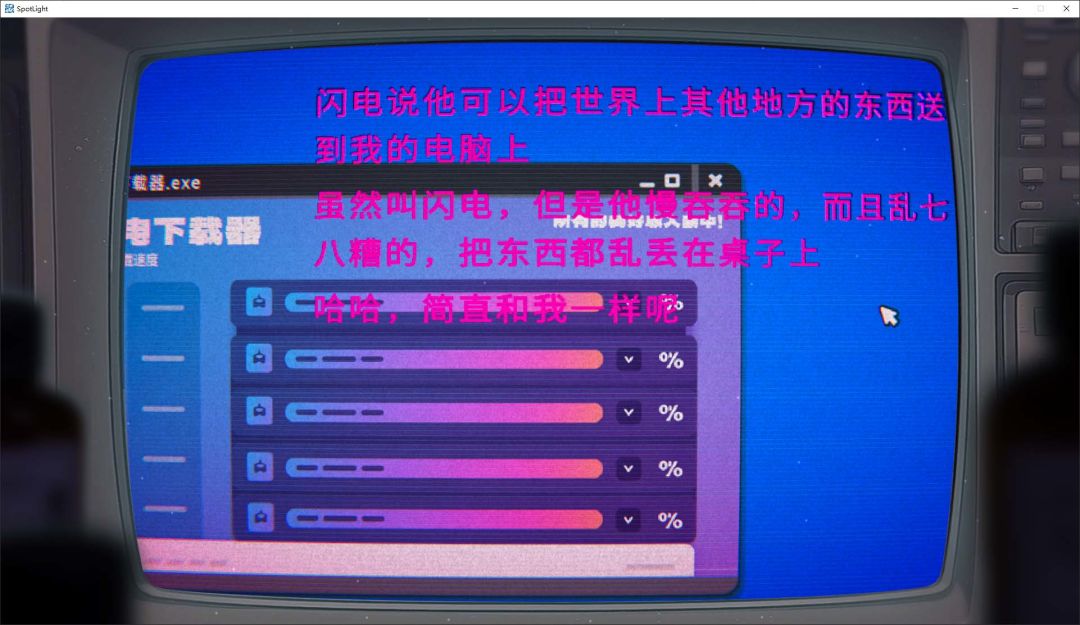 回忆守护者游戏截图