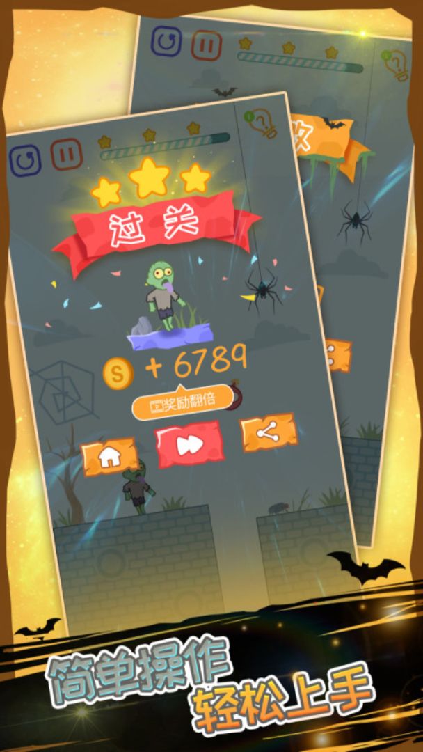 僵尸先生大爆炸游戏截图