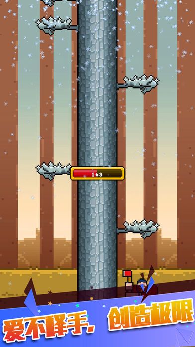 疯狂伐木工游戏截图