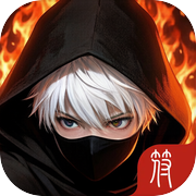 暗黑无限：放置刷宝icon