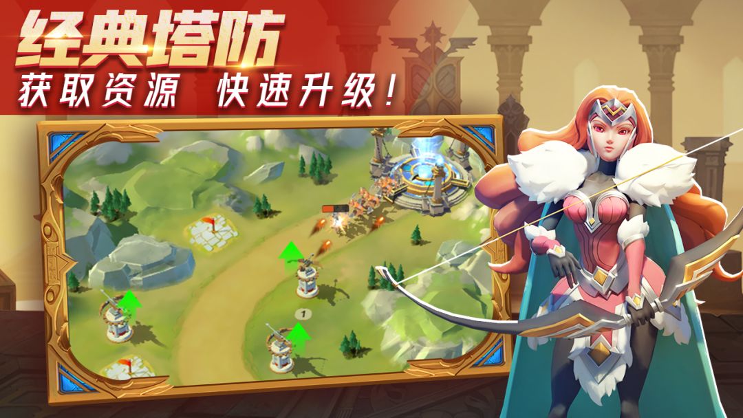 创世之争游戏截图