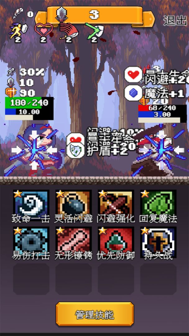 决斗时刻游戏截图